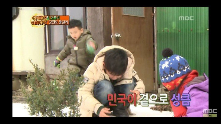 [아빠어디가] 윤후의 첫 등장 | 인스티즈