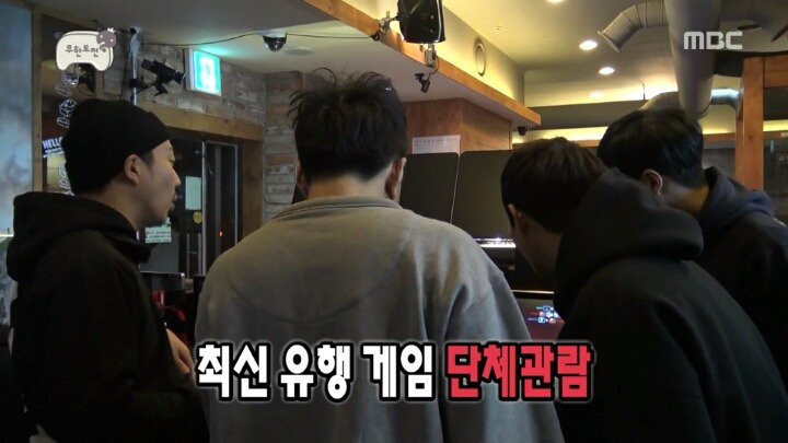 pc방에서 게임할때 가장 긴장되는 순간.jpg | 인스티즈