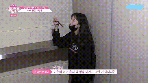 [프듀48] 부모님과 전화 - 웃긴 연습생 편 (현아 민지 가현).gif | 인스티즈