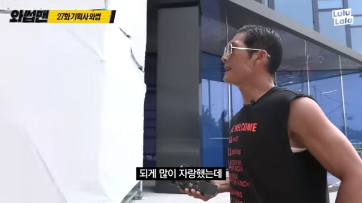 JYP신사옥에 간 박준형 | 인스티즈