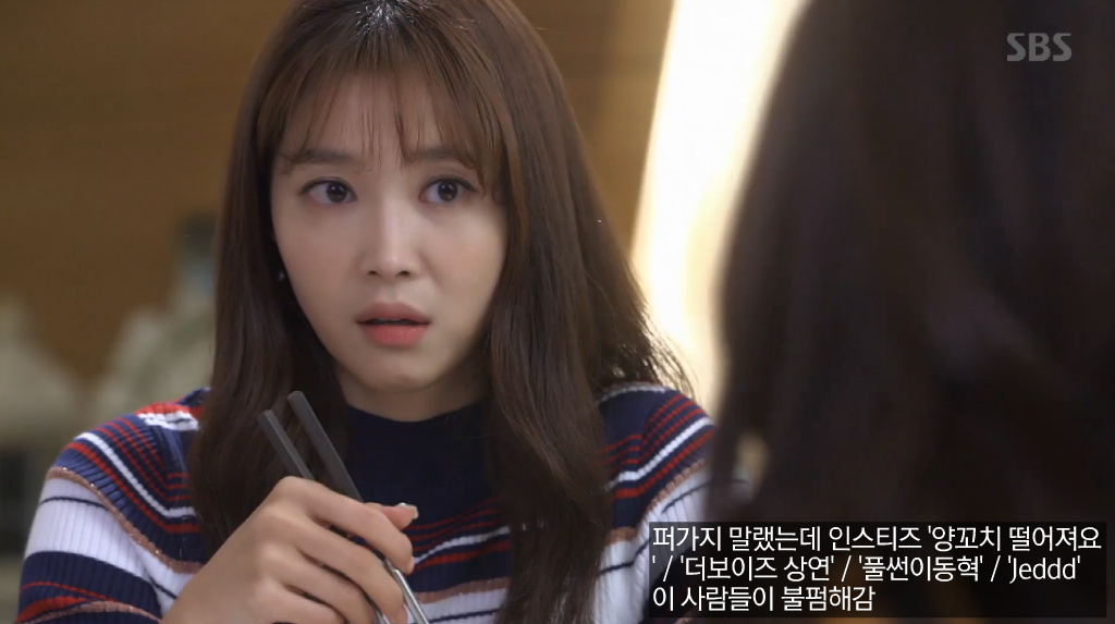 드라마에서 신혼일기 & 우결 찍는 김은향 x 구세경 | 인스티즈