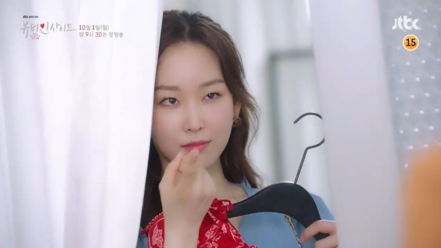 뷰티인사이드 서현진의 변신 | 인스티즈