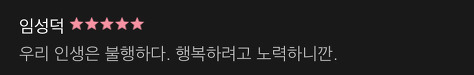 [영화] 꿈의 제인 2 | 인스티즈