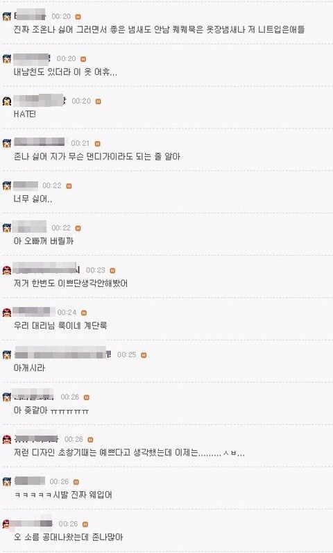 여성들이 싫어한다는 남자 패션 | 인스티즈