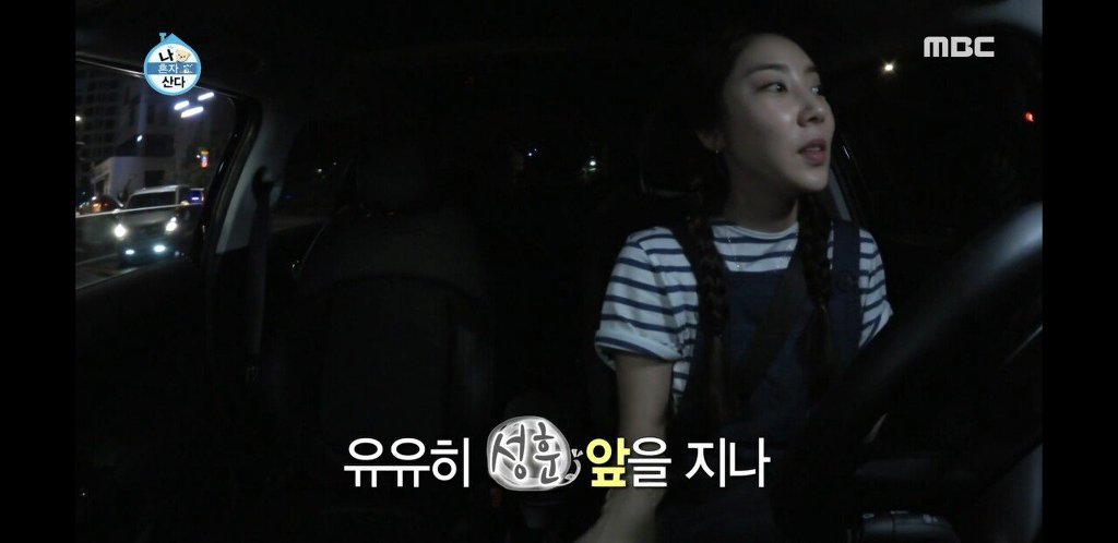 나혼자산다) 오랜만의 모임에서 하트시그널(?)찍는 회원들.jpg | 인스티즈