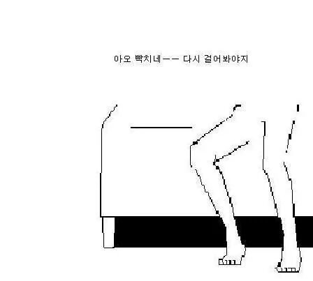  핸드폰을 잃어버렸다 | 인스티즈