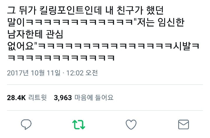 버스 임산부석에 앉아있던 그 남자.twt | 인스티즈
