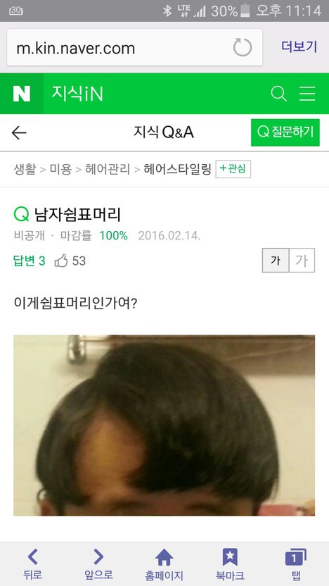 지식인 레전드 모음ㅋㅋㅋㅋㅋㅋ | 인스티즈
