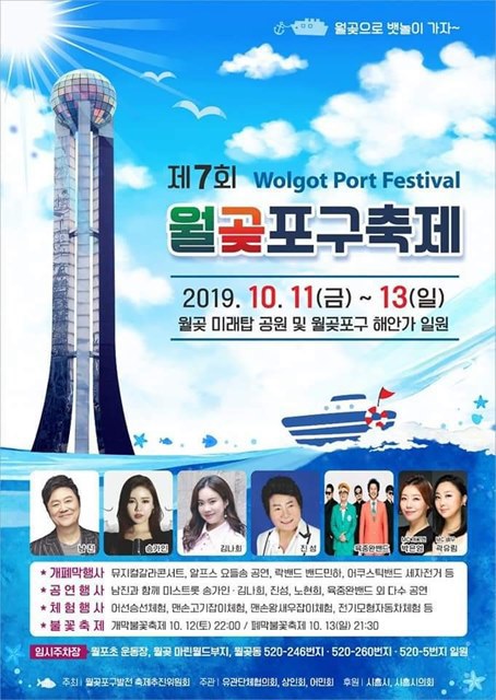 월곶회센타 이미지