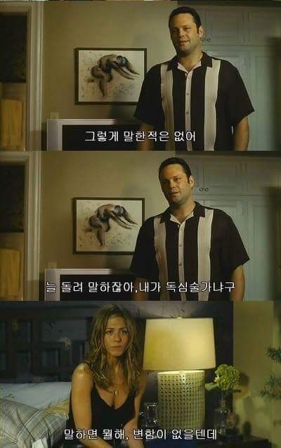 내가 필요이상으로 우리관계에 공을 들인거같아 | 인스티즈