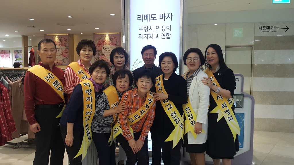 리베도 이미지