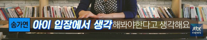 Q. 애가 없으면 이혼한다는 말도 있는데? | 인스티즈