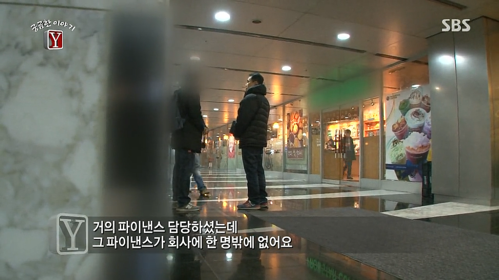 2015년 주식투자에 실패해 자신의 가족을 모두죽인 서초 세모녀 살인사건 | 인스티즈