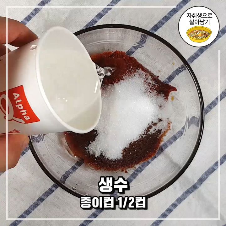 국물떡볶이 레시피 | 인스티즈