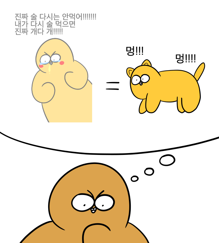 가장 많이 하는 거짓말류 | 인스티즈