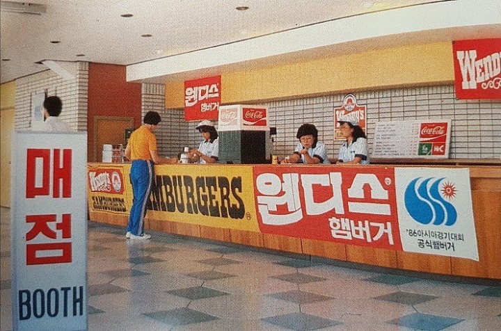 1980년대 한국 패스트푸드점 | 인스티즈