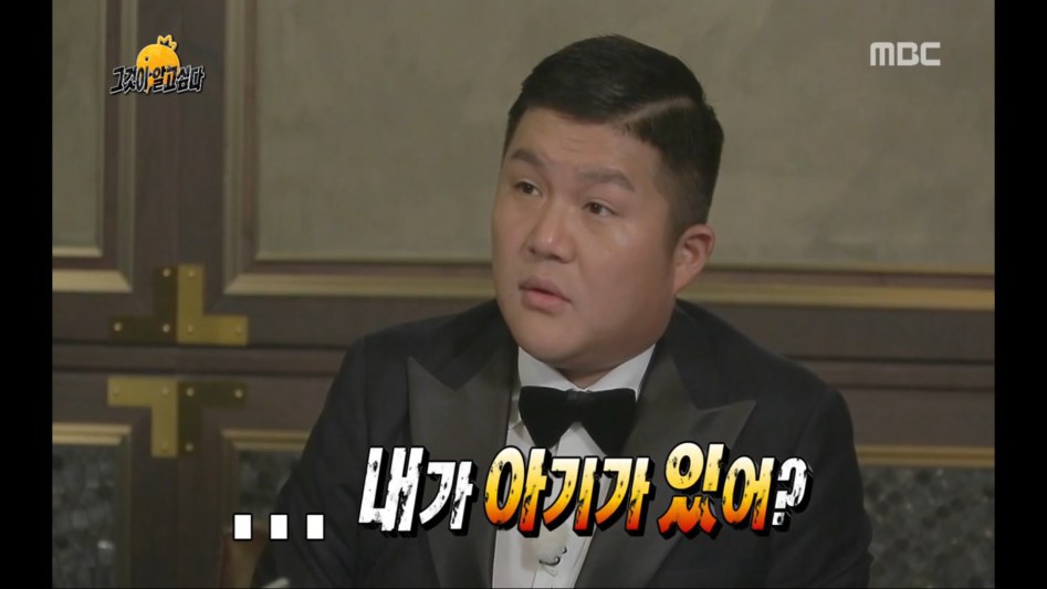애딸린 남자 조세호 | 인스티즈