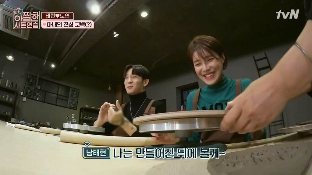 [아찔한사돈연습] 결혼한지 한달도 안돼서 혼자 멀리 떠나게 됐어요..jpg | 인스티즈