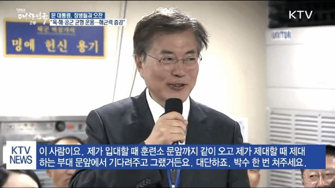 이니가 질투를 안하는 이유.gif | 인스티즈