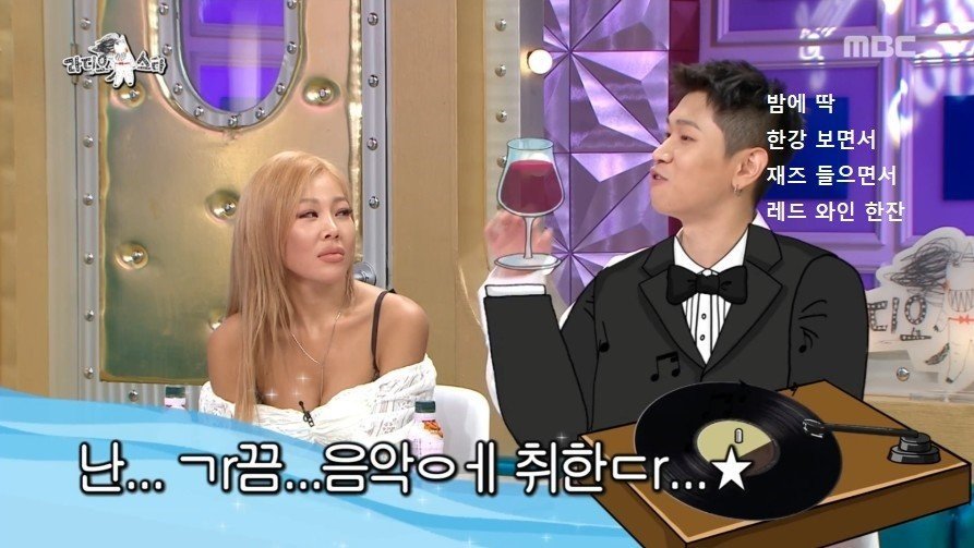 크러쉬가 집에서 자본주의 허세부리다 쓰러진 사연ㅋㅋㅋㅋㅋㅋ | 인스티즈