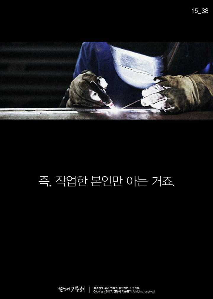 기계는 절대 할 수없는 일 | 인스티즈