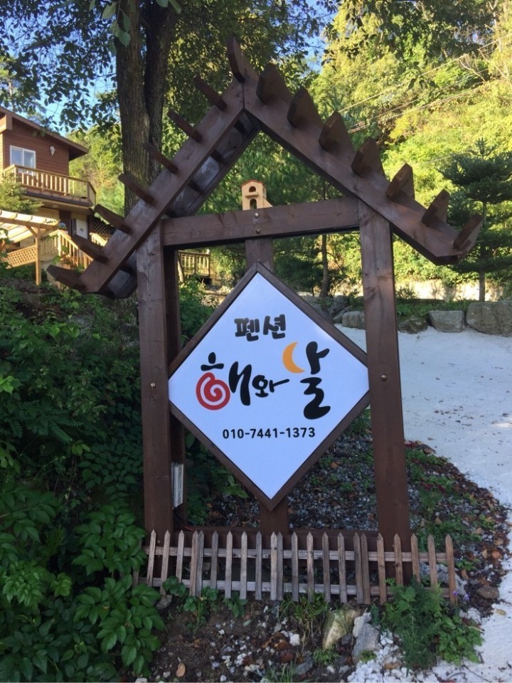 쿨펜션 이미지
