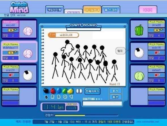 알파고가 와도 절대 못 이기는 게임 | 인스티즈