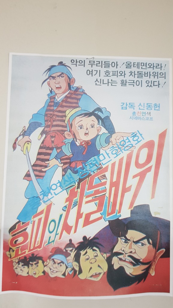 미래다방 이미지