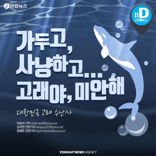 고래 이미지