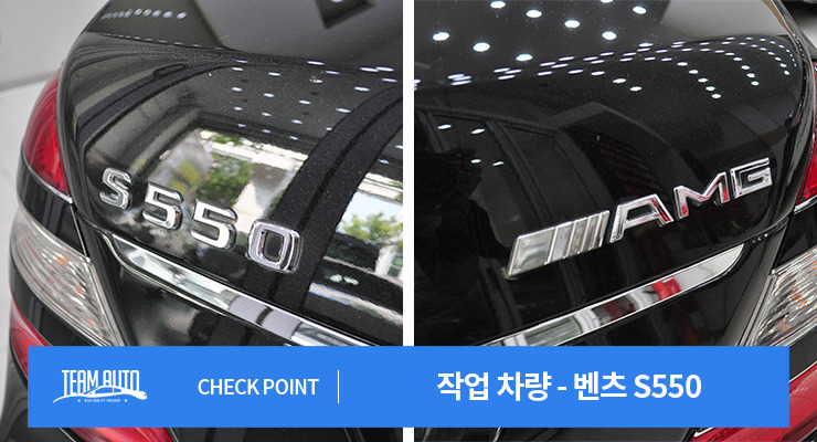 팀아우토 이미지