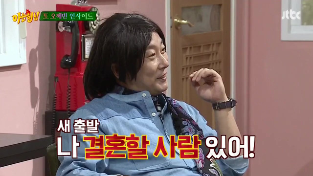 [아는형님] 김희철 vs 전혜빈 콩트대결 | 인스티즈