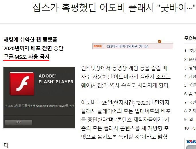 애플이 시도했던 도전 | 인스티즈