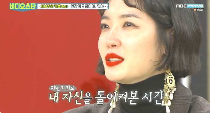 [비디오스타] 이혼에 대해 처음 심경고백하는 김새롬.jpg | 인스티즈