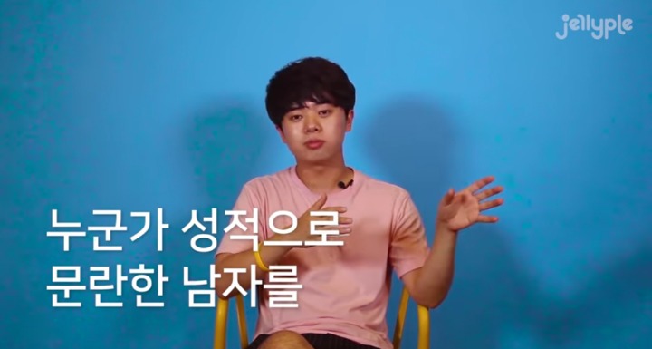 왜 남자는 여자한테 걸레라는 꼬리표를 달려고 하는가? | 인스티즈