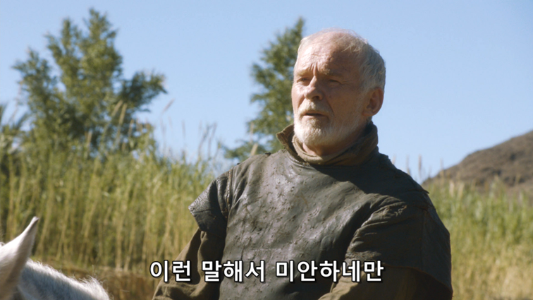 [왕좌의게임] 폭풍의 딸 37화 | 인스티즈