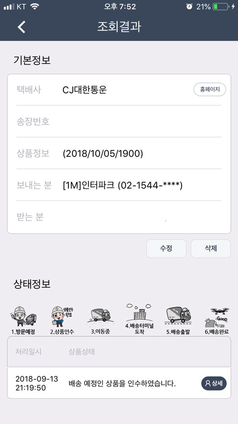 블리 이미지