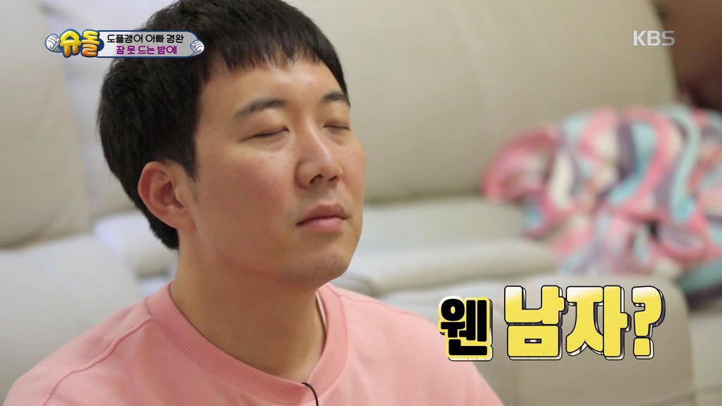 [슈돌] 제주도로 콘서트하러간 장윤정이 전화 안받자 도경완이 전화한 상대.jpg | 인스티즈
