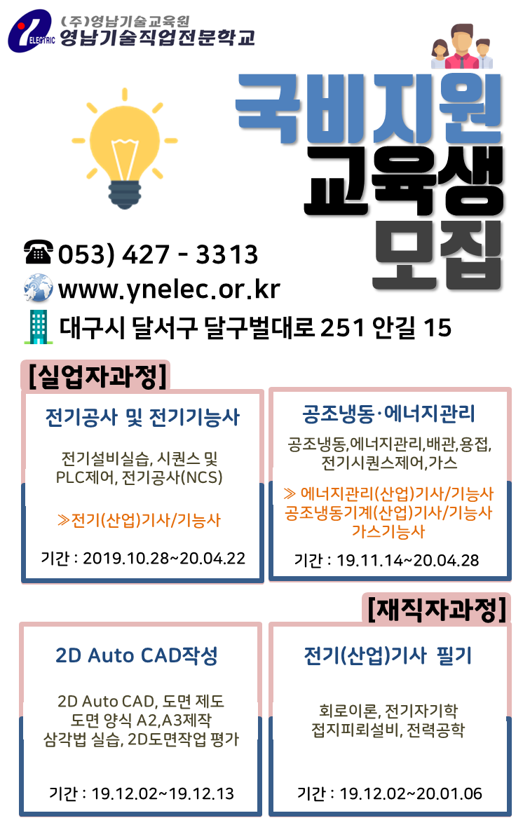영남냉동 이미지