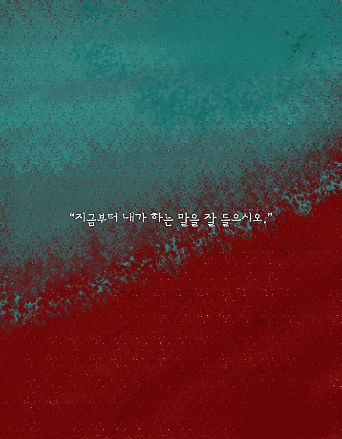 [책소개] 경찰이 뮤지컬를 보던 소년을 총으로 쏜 이유 | 인스티즈