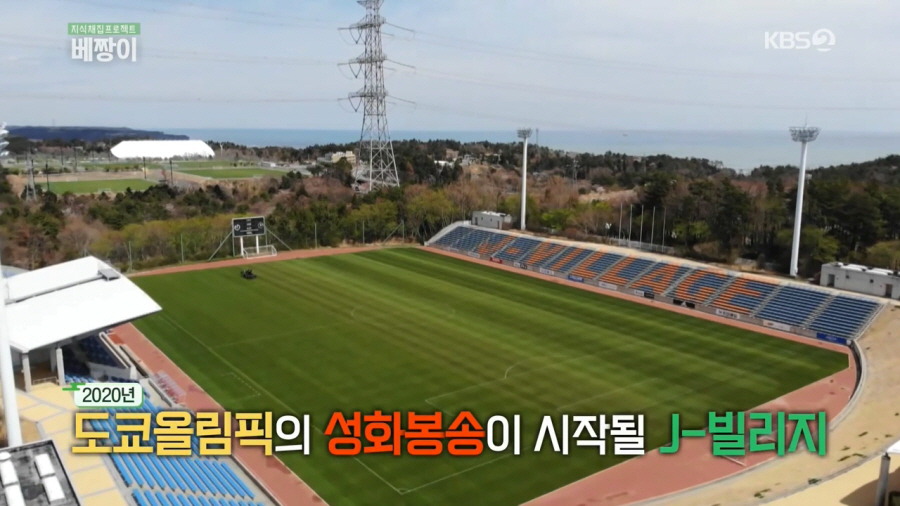 방사능 오염토를 집 앞에 쌓아놓고 살아가고 있는 일본 | 인스티즈