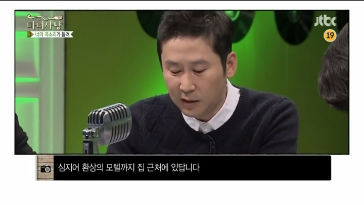 대마드립에 당황한 신동엽ㅋㅋㅋㅋㅋ | 인스티즈
