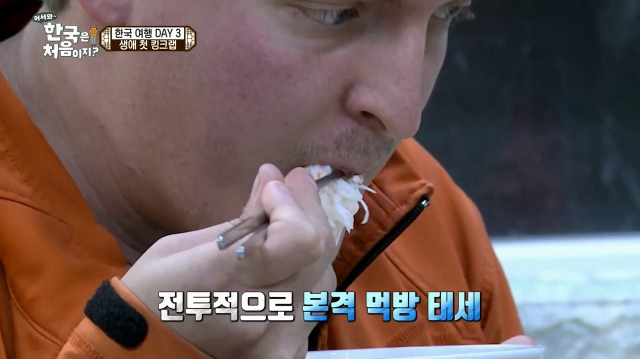 [어서와~한국은처음이지?] 태어나서 처음 킹크랩 먹어보는 핀란드 친구들 | 인스티즈