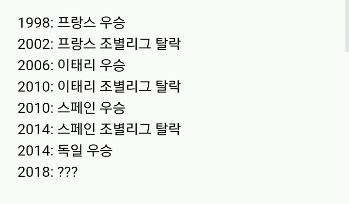 ??? : 이정도면 과학인데... | 인스티즈