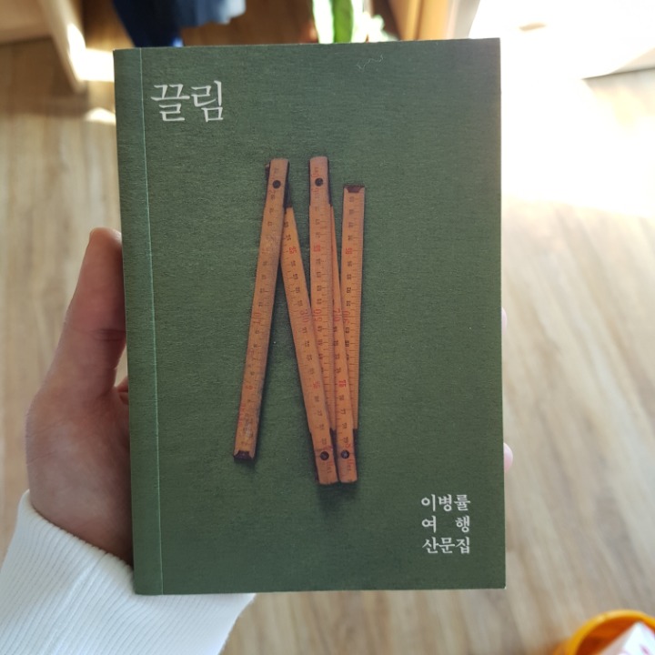 늘 변하는 꿈을 가지고 사는 것도 괜찮다 | 인스티즈
