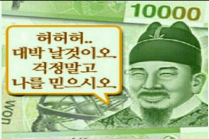 무술년 새해 우리 흰님덜도 새해 복 많이 받으십시오 | 인스티즈