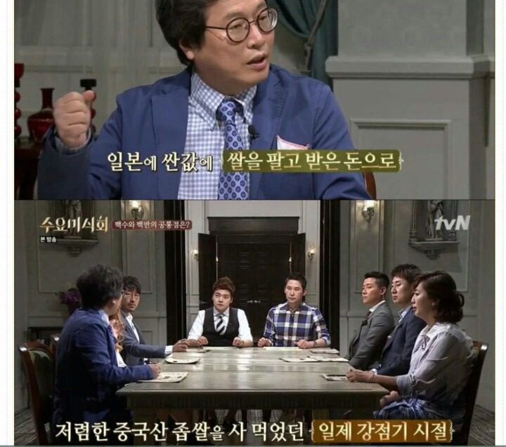 명예일본인 황교이쿠 | 인스티즈