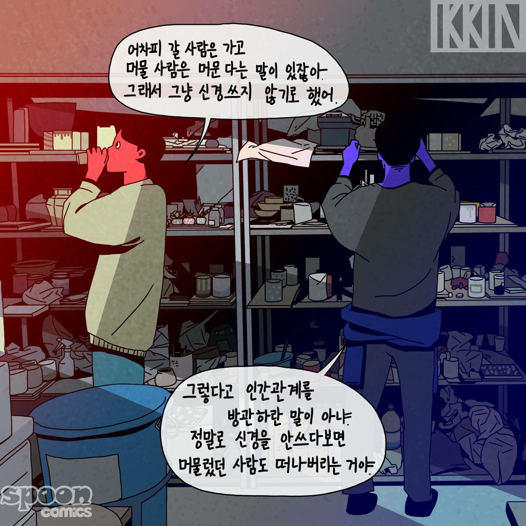 현실적인 일러스트들 | 인스티즈