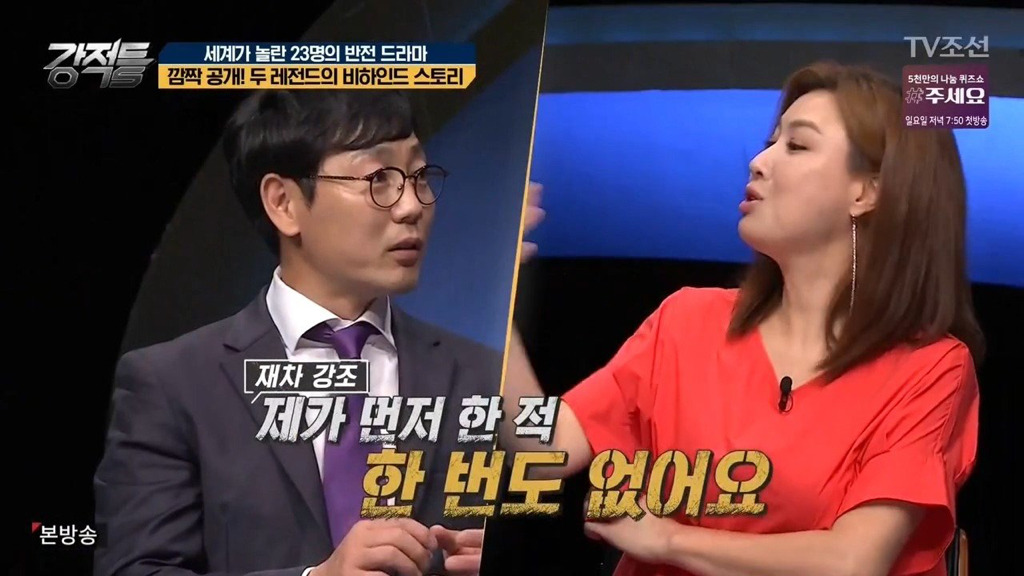 앙리가 먼저 유니폼 바꾸자고했다는 송종국 | 인스티즈