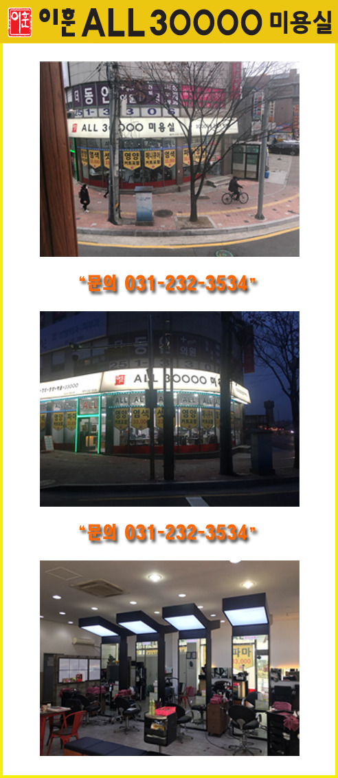 이훈플랜 30000 이미지