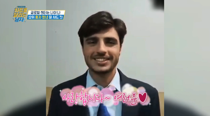 홍차 가게에서 아르바이트를 하다가 스타가 된 파키스탄 청년 | 인스티즈